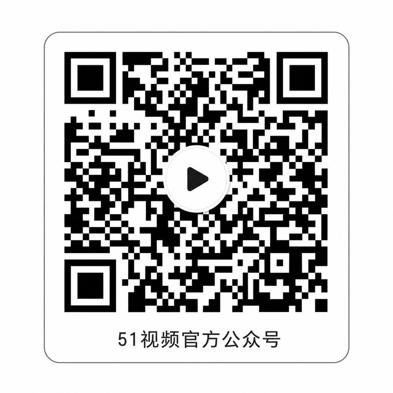 抖音揭秘官方公众号二维码